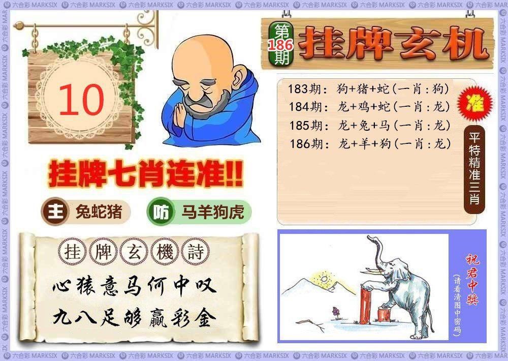 刘伯温三期一肖必开一期