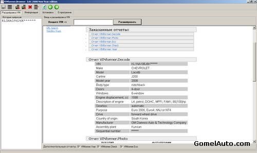 Fx2k radio decoder